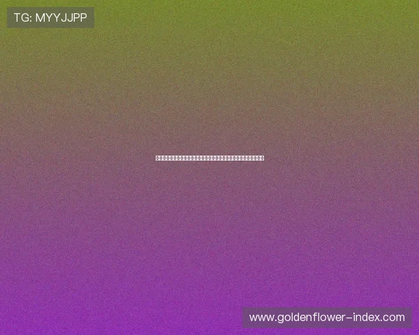 季米特洛夫网球生涯回顾与成就分析：从技术风格到大满贯梦想的追求