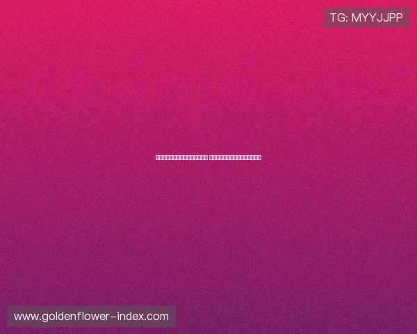 山东泰山回应亚冠资格被取消事件 强调已采取措施积极申诉恢复资格